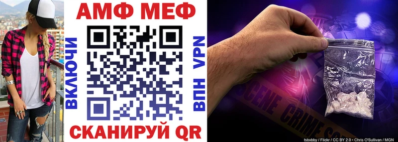 АМФ 98%  Лермонтов 