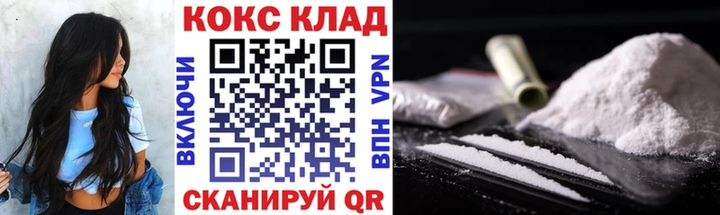 даркнет как зайти  сколько стоит  Лермонтов  КОКАИН FishScale 