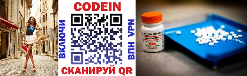 цены наркотик  Лермонтов  Кодеин напиток Lean (лин) 