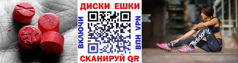 Ecstasy MDMA  как найти наркотики  Лермонтов 