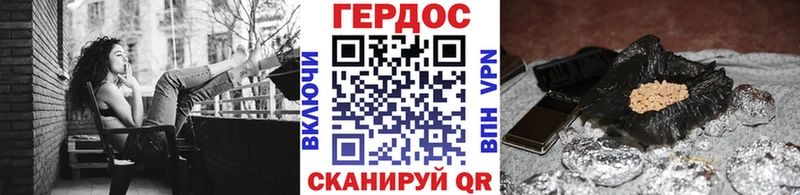 магазин наркотиков МЕГА ССЫЛКА Героин Афган Лермонтов