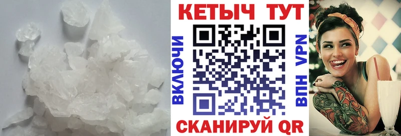 КЕТАМИН VHQ  купить  цена  Лермонтов 