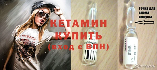 меф Рославль