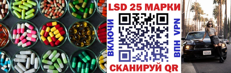 ЛСД экстази ecstasy  Лермонтов 