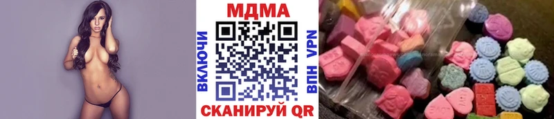 MDMA кристаллы  Лермонтов 