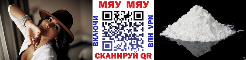 KRAKEN tor  Лермонтов  МЯУ-МЯУ мука 