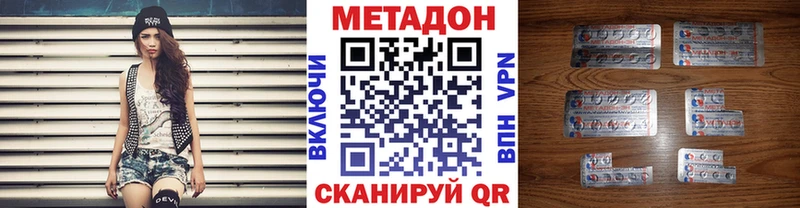 Метадон мёд Лермонтов