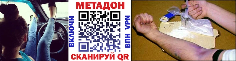 omg вход  Лермонтов  МЕТАДОН methadone  наркотики 
