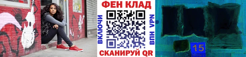 где продают   Лермонтов  МЕТАМФЕТАМИН винт 