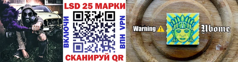 Марки 25I-NBOMe 1500мкг  Лермонтов 