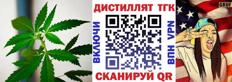 Дистиллят ТГК Wax  Лермонтов 