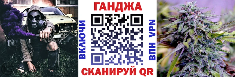 Марихуана план  Лермонтов 